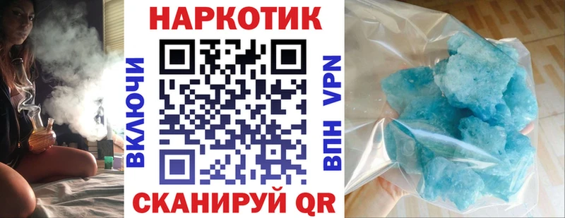 Где купить наркоту Новая Ладога БУТИРАТ  MEGA ТОР  Канабис  Гашиш 