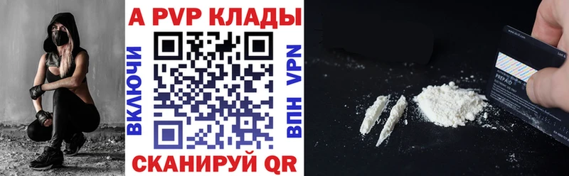 где можно купить наркотик  нарко площадка как зайти  APVP крисы CK  Новая Ладога 