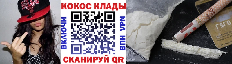 где продают наркотики  Новая Ладога  COCAIN VHQ 