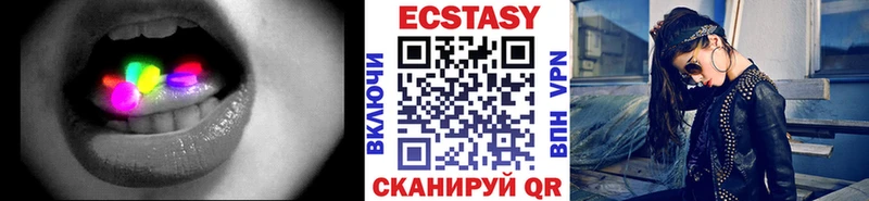 Экстази louis Vuitton Новая Ладога