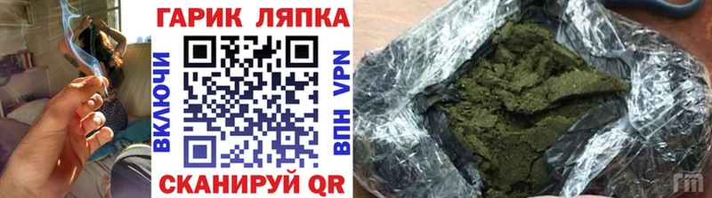 Гашиш VHQ  мега как войти  Новая Ладога 