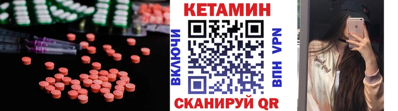 цены наркотик  Новая Ладога  Кетамин VHQ 