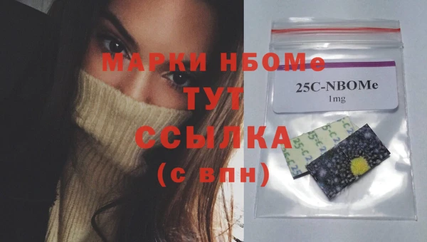 тгк Армянск