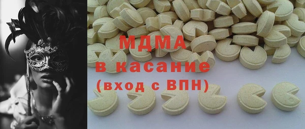 тгк Армянск