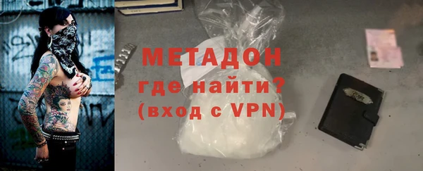 тгк Армянск