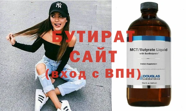 крисы Арсеньев