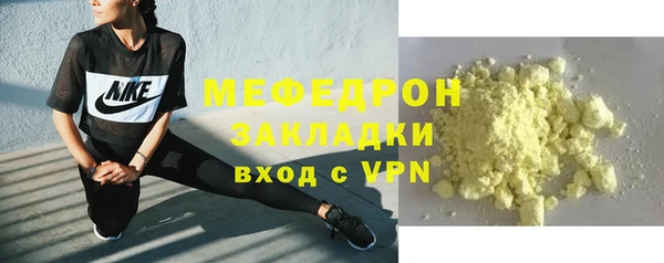 mix Аркадак