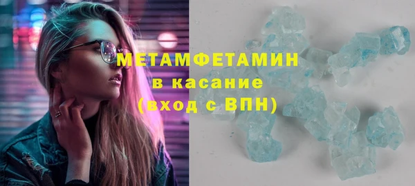 тгк Армянск