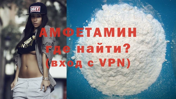 тгк Армянск