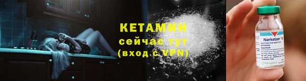 тгк Армянск