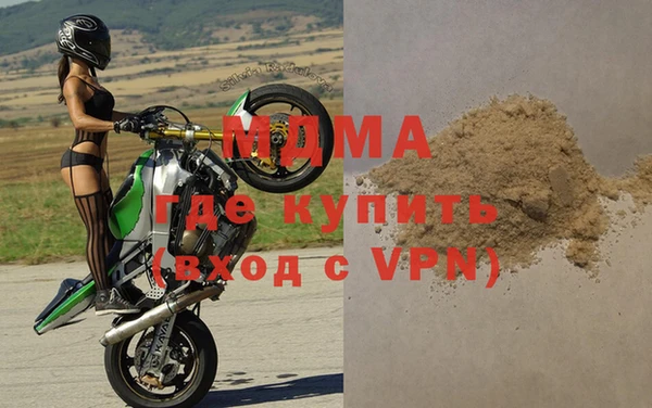 тгк Армянск
