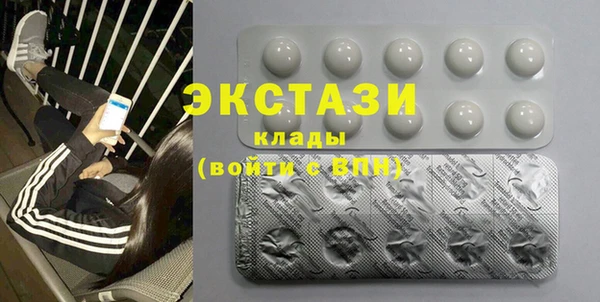тгк Армянск