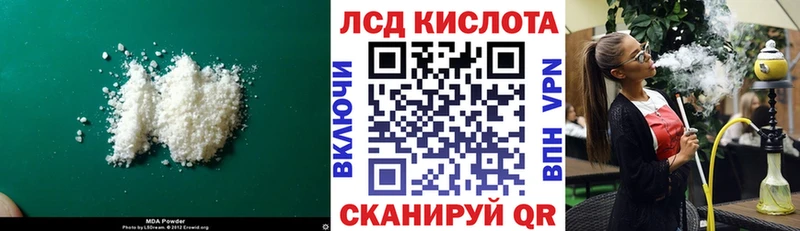 Лсд 25 экстази ecstasy Новая Ладога