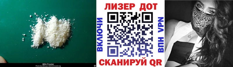 продажа наркотиков  Новая Ладога  Лсд 25 экстази кислота 