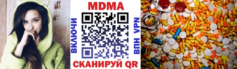 МДМА Molly  mega tor  Новая Ладога  магазин   