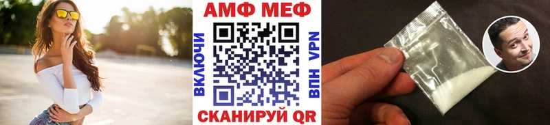 купить наркотик  Новая Ладога  МЕТАМФЕТАМИН Декстрометамфетамин 99.9% 