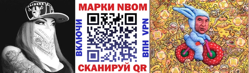 hydra   Новая Ладога  Марки NBOMe 1,8мг 