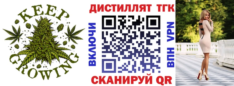 ТГК вейп наркотики Новая Ладога